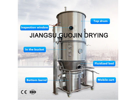 Wielofunkcyjny granulator ze złożem fluidalnym PLC 220L 90 kg / h Maksymalna pojemność