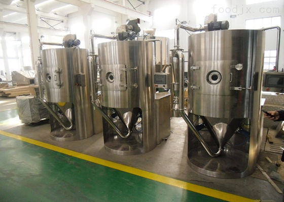 Elektryczne ogrzewanie LPG-5 Centrifuga Laboratoryjna suszarka rozpryskowa
